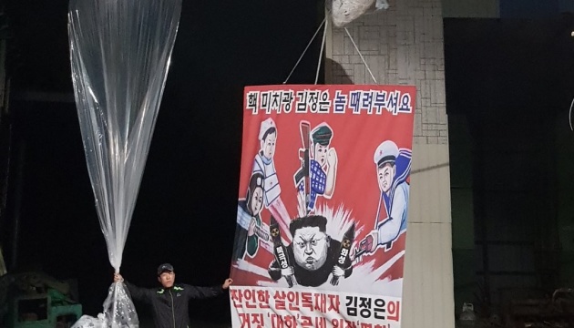 КНДР пригрозила Південній Кореї «вогняною зливою» за листівки з критикою Пхеньяна