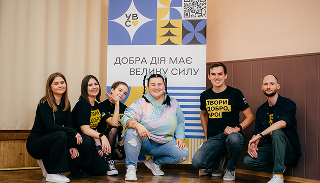 В українських школах активісти та зірки проводять уроки волонтерства