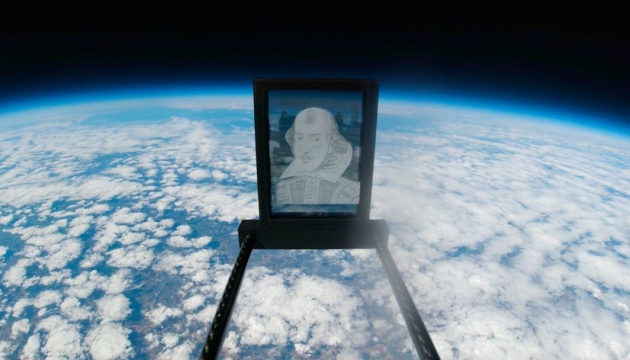 Портрет Шекспіра відправили у космос з нагоди 400-річчя його першої збірки