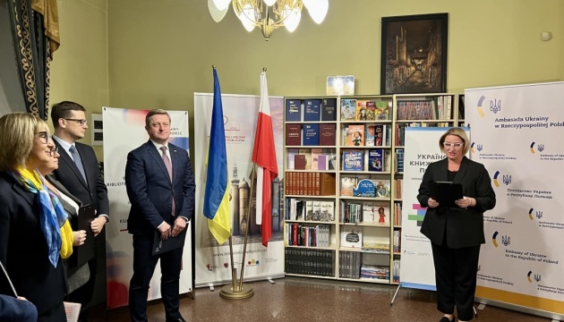 У бібліотеках Польщі відкрили нові Українські книжкові полички