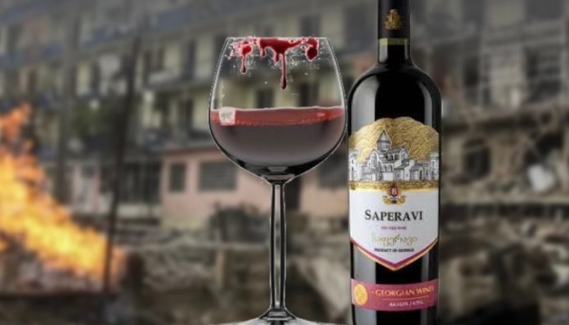 El grupo de empresas vitivinícolas georgianas Bolero incluido en la lista de patrocinadores de la guerra