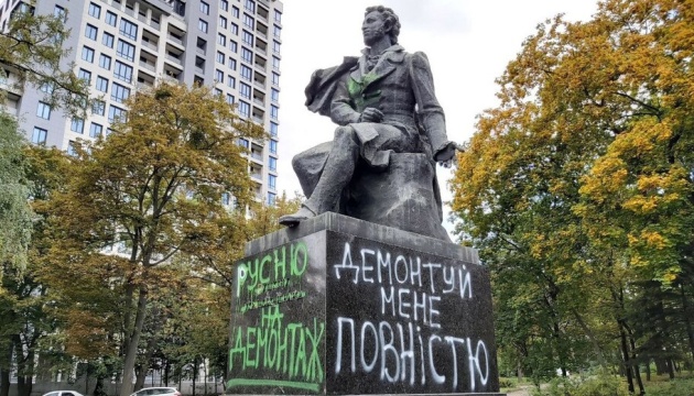 Пушкін, Щорс та інші: в Україні дозволили демонтувати пам’ятники російським і радянським діячам