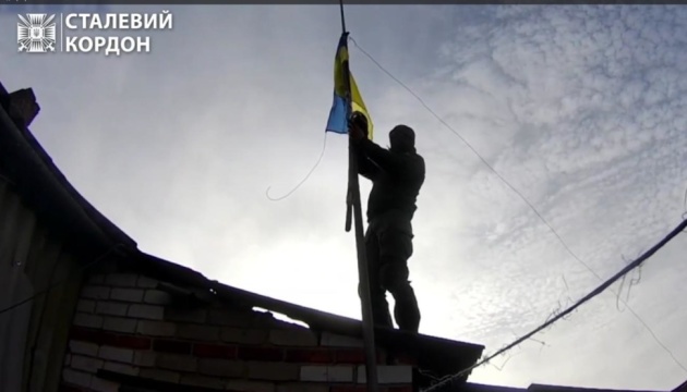 Прикордонники підняли український прапор у селищі в «сірій зоні» на Харківщині