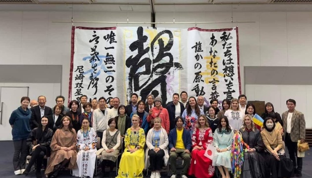 У Японії українська громада провела благодійний захід