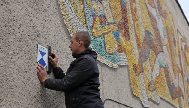 У Львові цінні мозаїки позначать емблемою культурної спадщини «Блакитний щит»