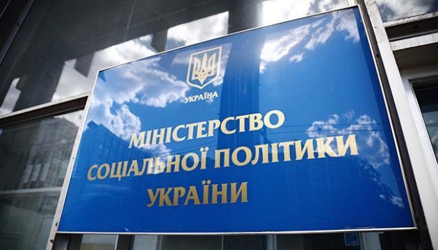 В Україні розширили перелік юридичних осіб-отримувачів гуманітарної допомоги 