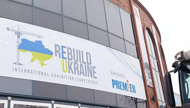 У Варшаві відкривається міжнародна виставка та конференція «ReBuild Ukraine powered by Energy»