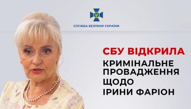 SBU launches criminal proceedings against ex-Ukrainian MP Farion