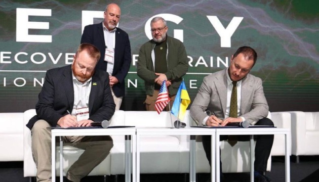 Розмінування енергетичної інфраструктури: Україна підписала меморандум з Tetra Tech