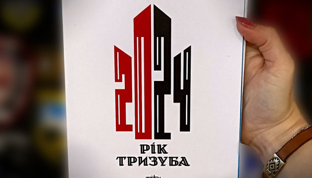 У Франківську художник Тітов і волонтери видали календар з тризубами для допомоги ЗСУ