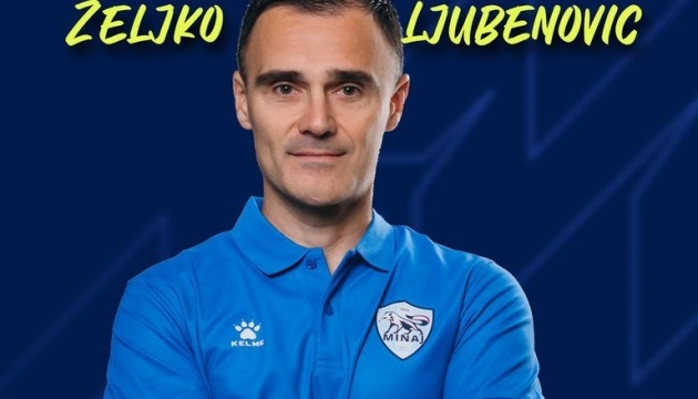 Любенович очолив закарпатський футбольний клуб «Минай»