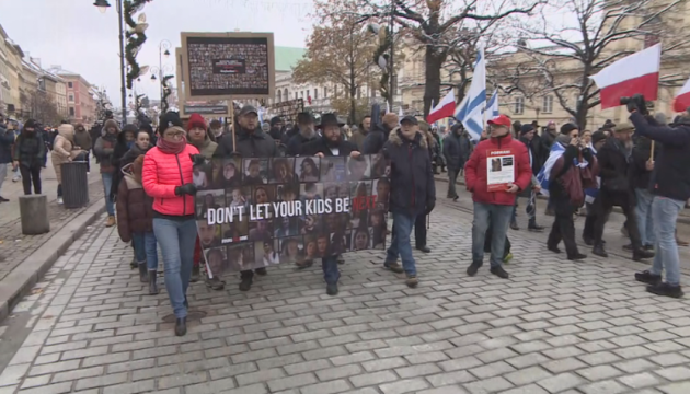 У Варшаві відбулась демонстрація на підтримку Ізраїлю