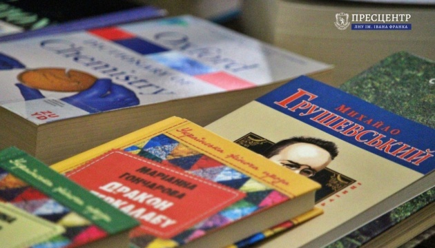 Львівський університет Франка отримав 800 примірників європейської та української літератури