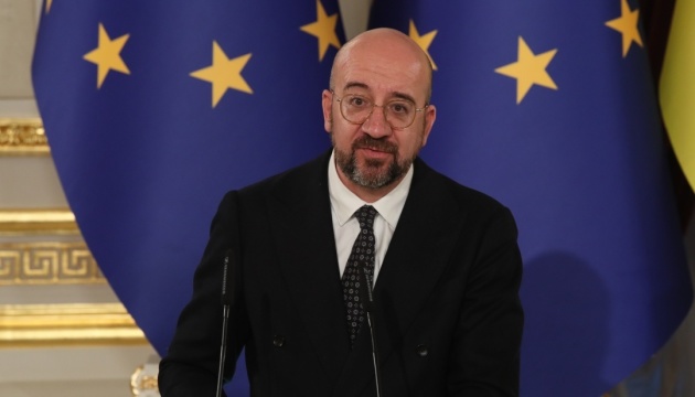 ЄС має виконати свої зобов’язання щодо термінової військової допомоги для України - Мішель