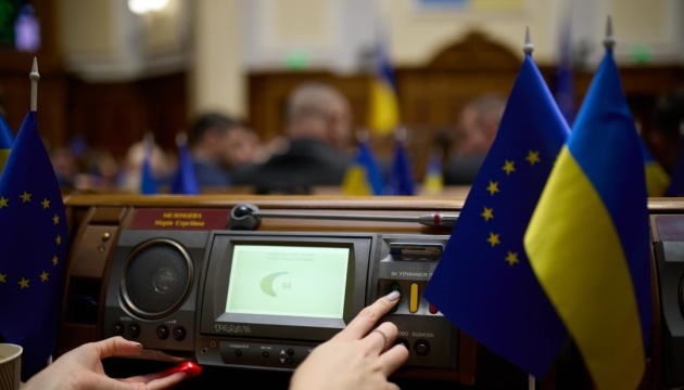 Ukraine's parliament passes first reading of bill to strengthen SAPO's independence