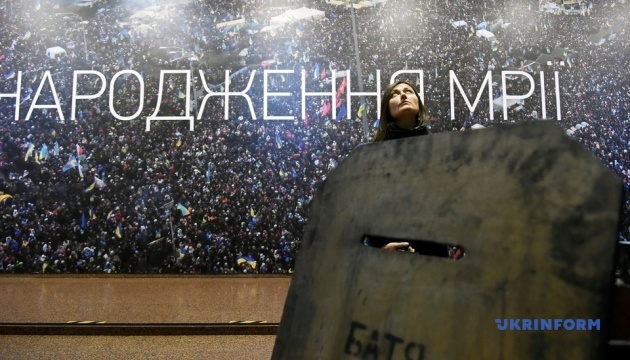 У Києві відкрили виставку до десятої річниці Революції Гідності