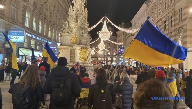У Відні провели акцію до десятої річниці Євромайдану
