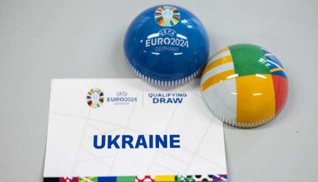 Українські футболісти зіграють з Боснією і Герцеговиною у півфіналі плей-офф Євро-2024
