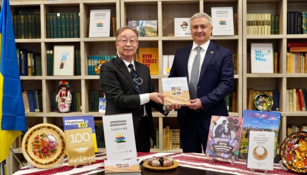 Українську книжкову поличку відкрили в університеті в Сеулі