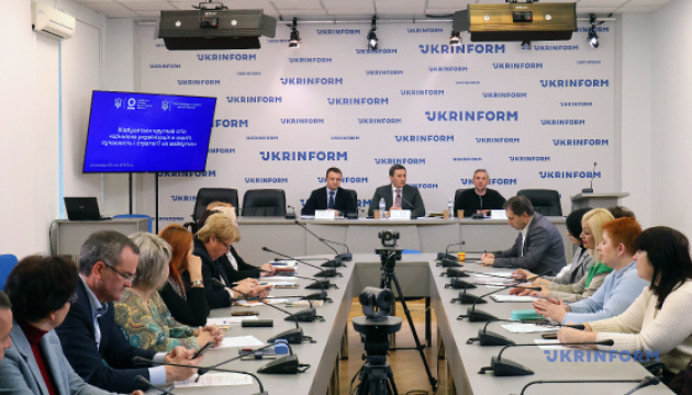 Ціннісна українізація в освіті: сучасність і стратегії на майбутнє