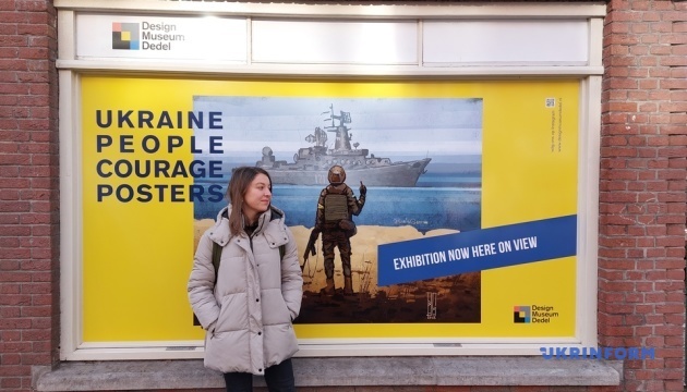 У Гаазі проходить виставка українських митців про війну Росії в Україні