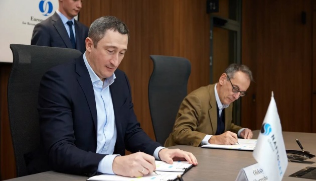 Нафтогаз підписав з ЄБРР кредитну угоду на €200 мільйонів