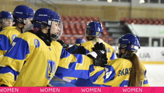 Жіночий чемпіонат України з хокею повертається