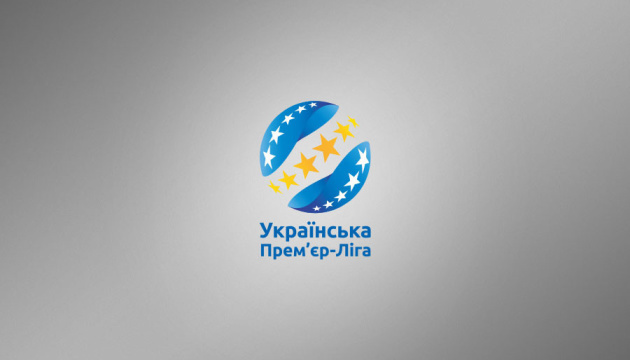 Змінено час початку футбольного матчу УПЛ «Динамо» - «Рух»