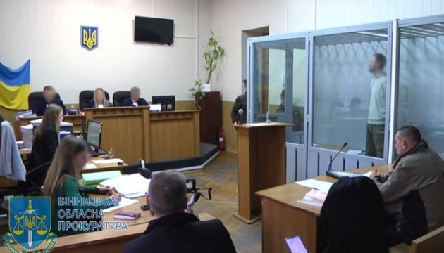 Суд дав 15 років тюрми агенту ФСБ, який збирав дані для ракетних ударів по Вінниці