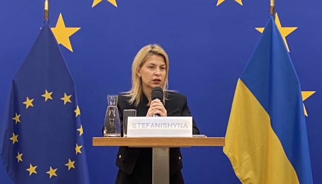 Схвалення Євросоюзом пакету фіндопомоги Україні стане сигналом для США - Стефанішина