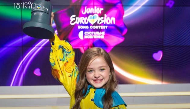 Representante de Ucrania en Eurovisión Junior actuará con la canción 