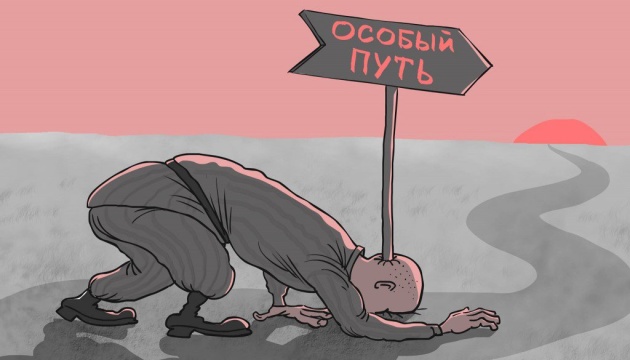 Путінська «десатанізація» набуває протилежних форм: дайджест пропаганди за 24-26 листопада 2023 року