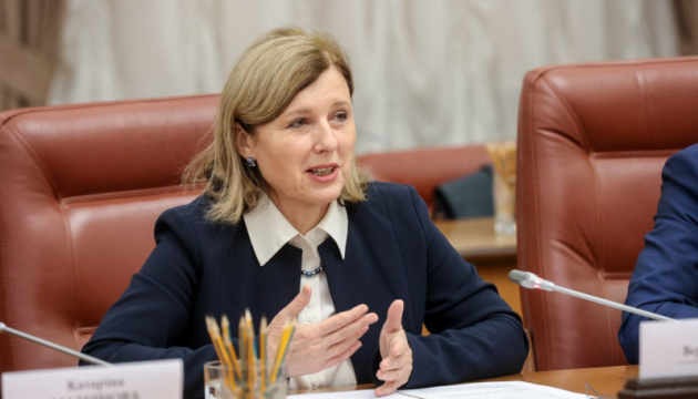 Віцепрезидентка Єврокомісії: Україна робить усе для посилення боротьби з корупцією