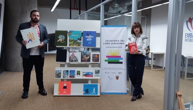 Українську книжкову поличку відкрили в Мексиці