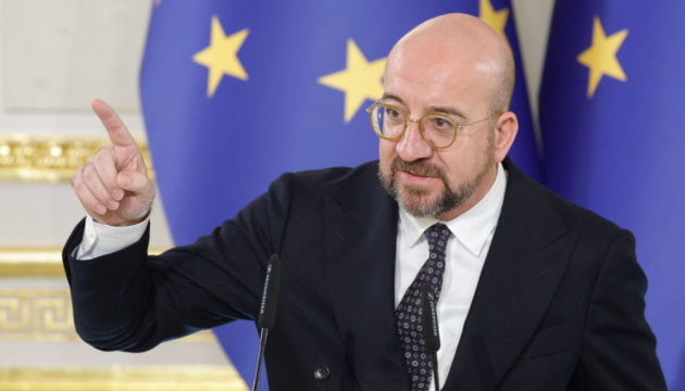 Мішель перед самітом ЄС закликав лідерів країн виконати зобов’язання перед Україною