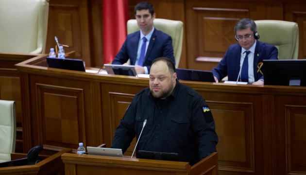 Stefanchuk interviene en el parlamento de Moldavia