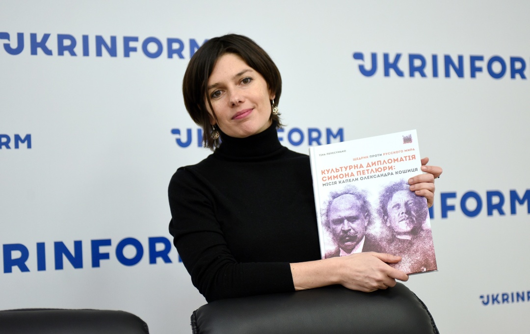 Тіна Пересунько досліджує тему культурної дипломатії УНР. Фото Руслана Канюки. 