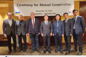 Енергоатом та Hyundai підписали угоду про співпрацю у ядерній галузі