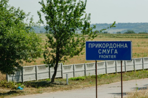 Border guards detain four men who tried to cross into Hungary illegally