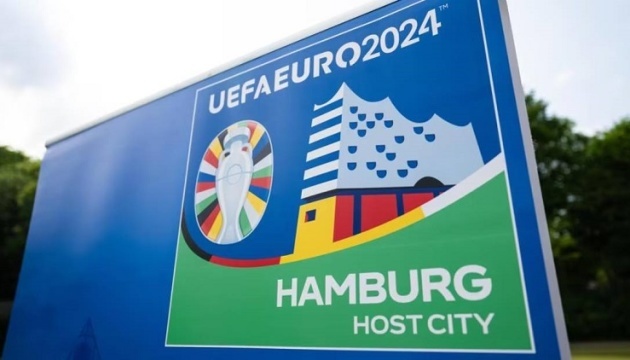 Сьогодні у Гамбургу пройде жеребкування фінального турніру Євро-2024
