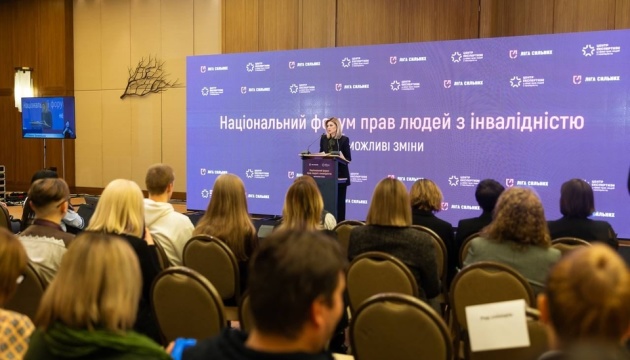 В Україні презентують «Гайд безбар’єрних подій» - Зеленська
