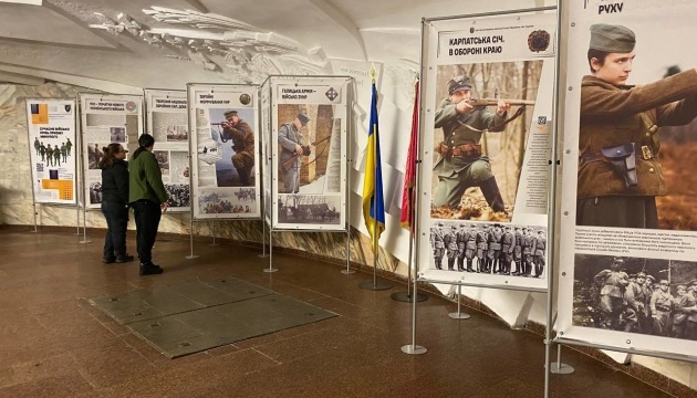 У метро на «Театральній» відкрили виставку «Сучасне військо крізь призму минулого»