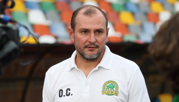 Футболісти тернопільської «Ниви» отримали головного тренера