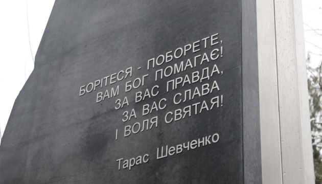 На Рівненщині відкрили стелу пам’яті на честь загиблих героїв