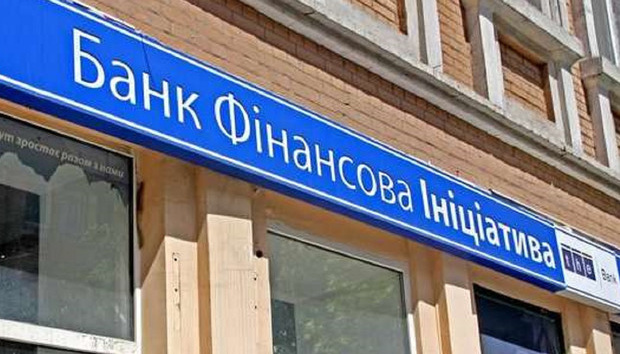 Земельну ділянку в Яремче примусово продали, щоб погасити борг банку «Фінансова ініціатива»
