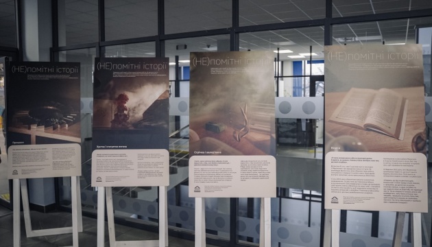 У Полтаві відкрили виставку «(Не)помітні історії» про переселенців