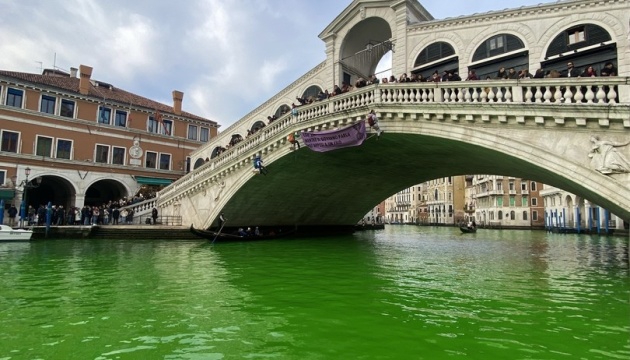 У Венеції екоактивісти пофарбували Гранд-канал в зелений колір