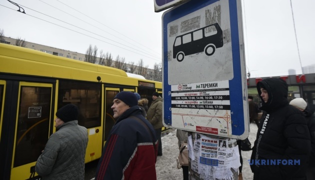 Поліція Києва перейшла на посилений режим роботи біля станцій метро «Либідська» і «Теремки»