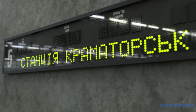 «Станція Краматорськ»: Укрінформ запускає серію щотижневих інтервʼю з військовими