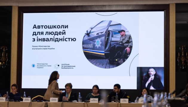 За пів року в Україні запрацювали шість автошкіл для людей з інвалідністю